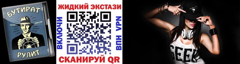 Бутират оксибутират  кракен   Богданович 