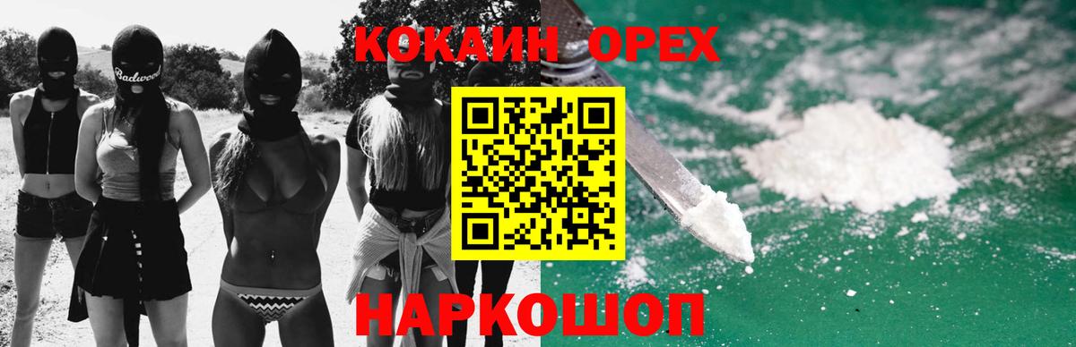 Cocaine 97% Богданович