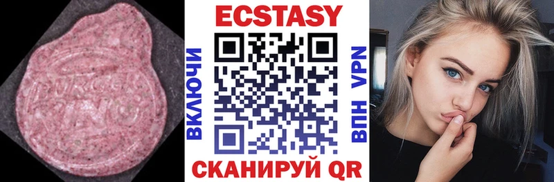 Ecstasy mix Богданович