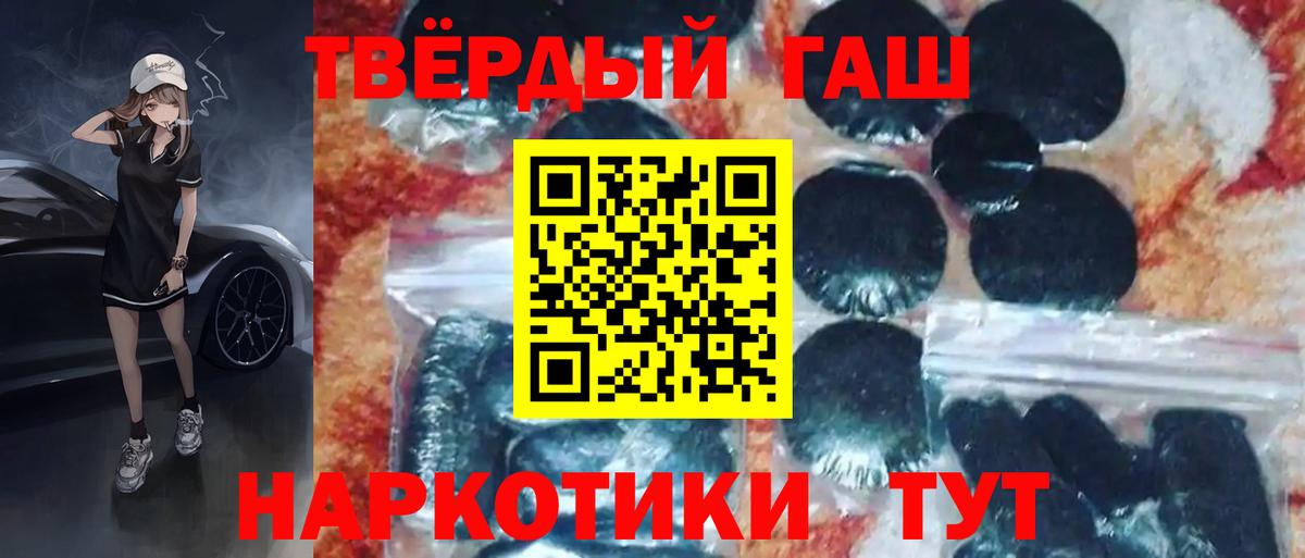 ГАШИШ индика сатива Богданович