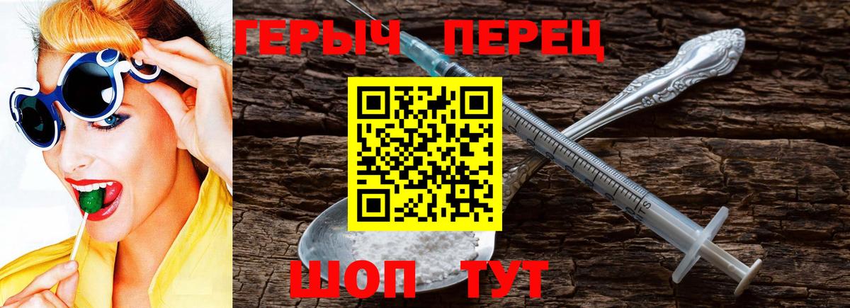 ГЕРОИН Афган Богданович