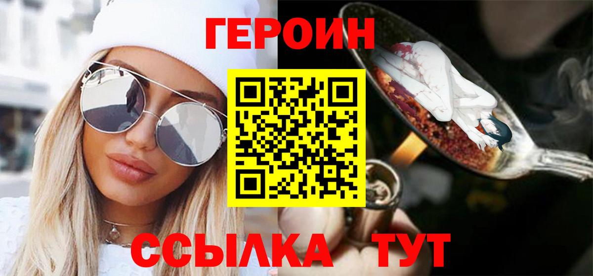 Богданович  ГЕРОИН VHQ  Вход с VPN 