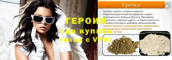 кристаллы Чердынь