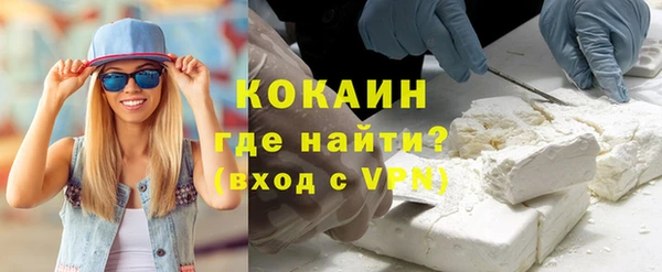 MDMA Premium VHQ Беломорск