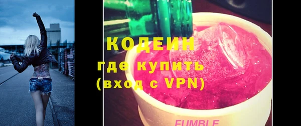 скорость mdpv Белокуриха