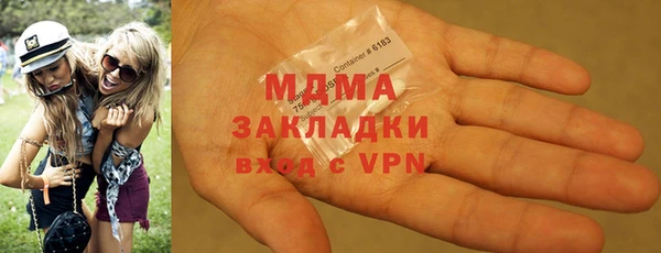 тгк Белоозёрский
