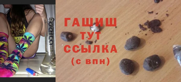 скорость mdpv Белокуриха