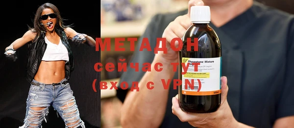 MDMA Premium VHQ Беломорск