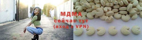 тгк Белоозёрский