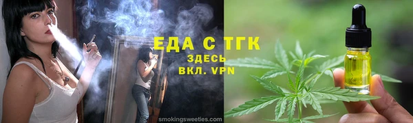 скорость mdpv Белокуриха