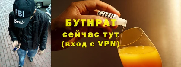 MDMA Premium VHQ Беломорск