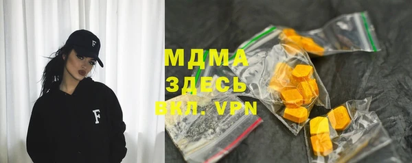 тгк Белоозёрский