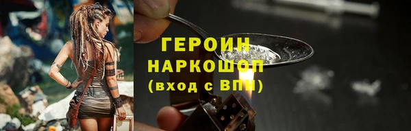 тгк Белоозёрский