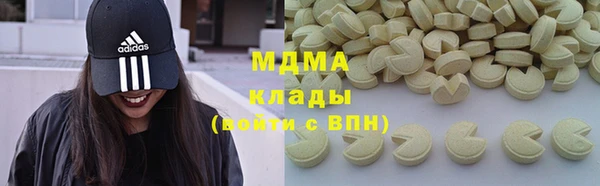 скорость mdpv Белокуриха