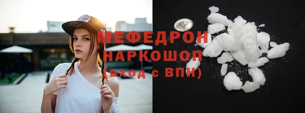 MDMA Premium VHQ Беломорск
