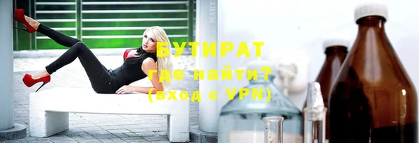 скорость mdpv Белокуриха