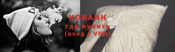 тгк Белоозёрский
