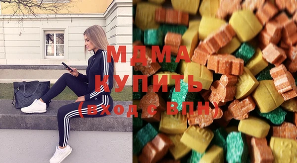 MDMA Premium VHQ Беломорск