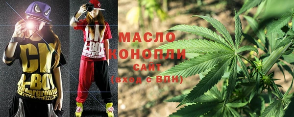 тгк Белоозёрский