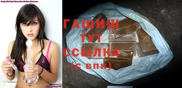 MDMA Premium VHQ Беломорск
