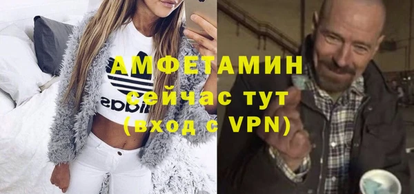скорость mdpv Белокуриха