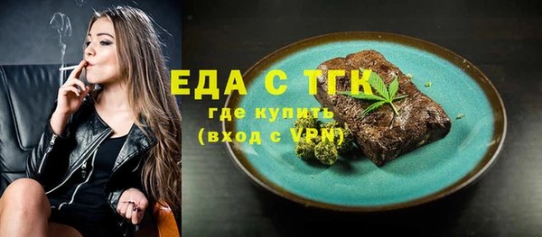 тгк Белоозёрский