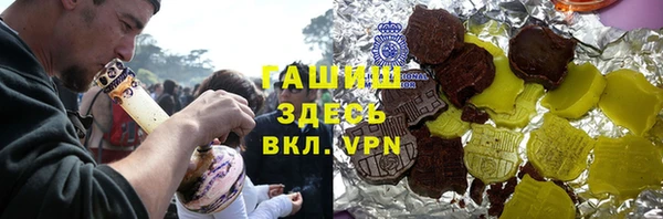 MDMA Premium VHQ Беломорск
