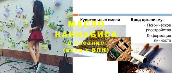 тгк Белоозёрский