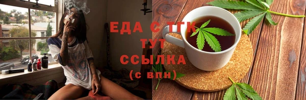 тгк Белоозёрский