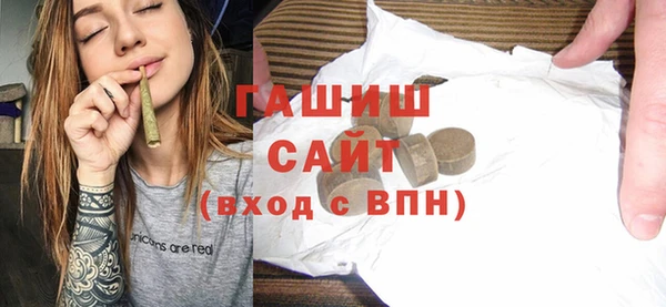 тгк Белоозёрский