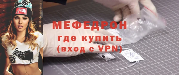 тгк Белоозёрский