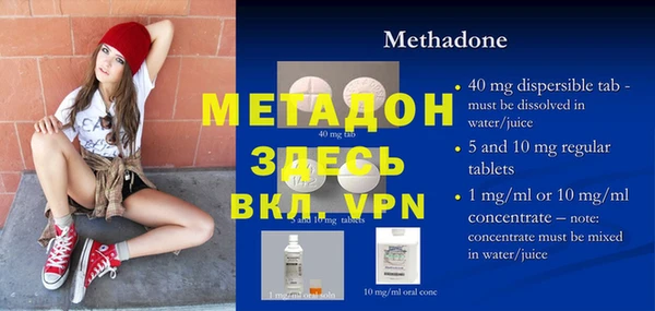 MDMA Premium VHQ Беломорск