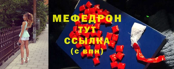 скорость mdpv Белокуриха