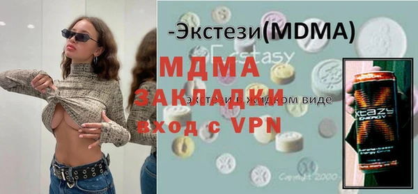 скорость mdpv Белокуриха