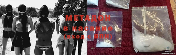 MDMA Premium VHQ Беломорск