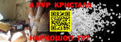 mdpv Берёзовский