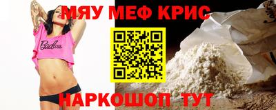 mdpv Берёзовский
