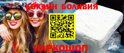 мефедрон мука Беслан