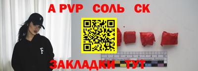 мефедрон мука Беслан