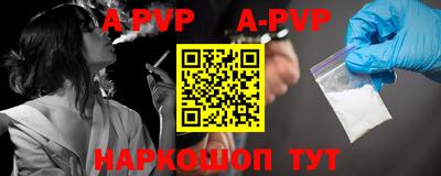 мефедрон мука Беслан
