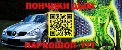 мефедрон мука Беслан