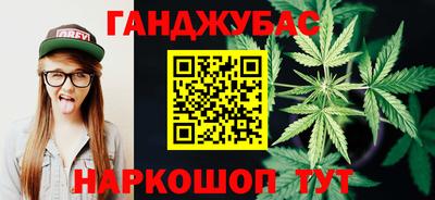 сатива Бийск