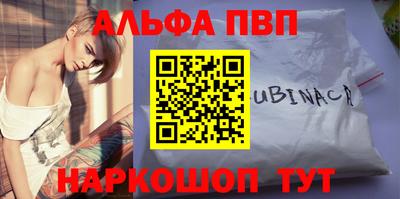 сатива Бийск