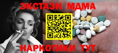 мефедрон мука Беслан
