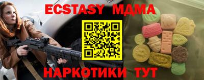 мефедрон мука Беслан