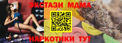 мефедрон мука Беслан