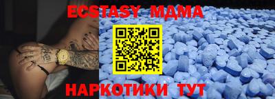 mdpv Берёзовский