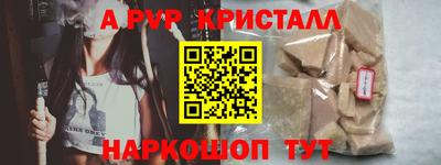 сатива Бийск