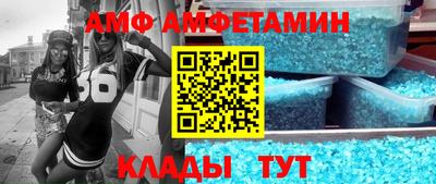 сатива Бийск
