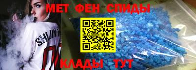 мефедрон мука Беслан